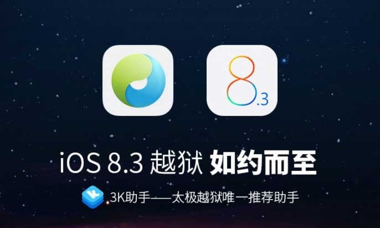 Da Taig il jailbreak per i dispositivi con iOS 8.3